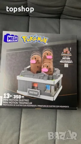 MEGA Pokémon Action 350 части сглобяема фигура Dugtrio с изскачащо движение за колекционери, HTH73, снимка 7 - Домино - 50302923