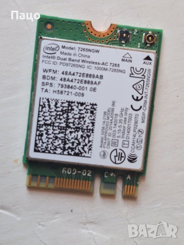 Intel Dual Band Wireless-AC 7265