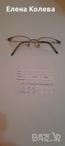 Очила с диоптър, снимка 13 - Слънчеви и диоптрични очила - 29824485