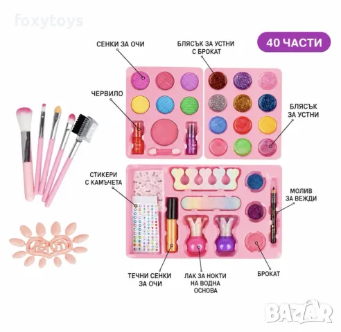 Куфарче с гримове - детско, снимка 2 - Образователни игри - 55811260