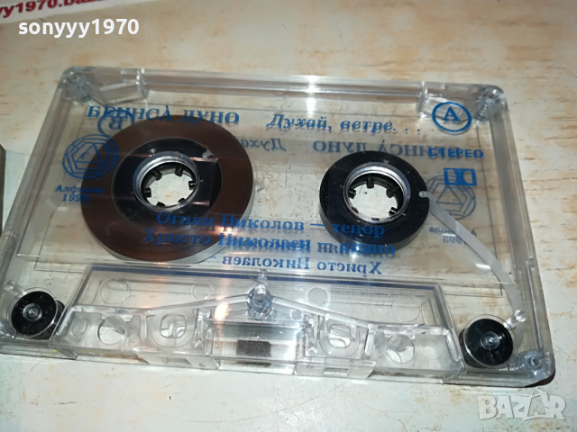 ПЕТЪР ДЪНОВ-КАСЕТА 2203220910?NEQNAM?, снимка 2 - Аудио касети - 36189684