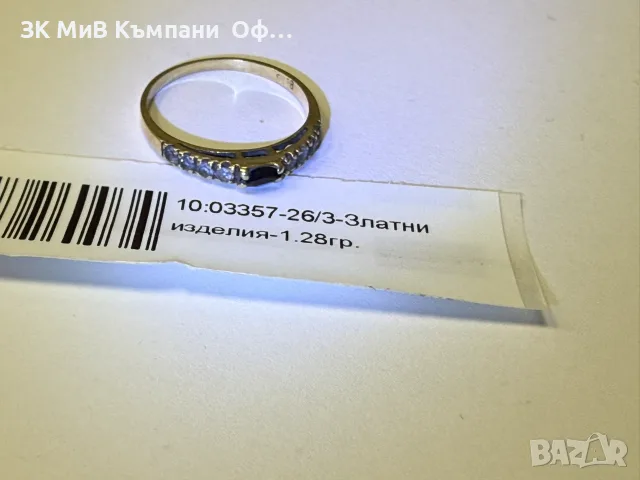 Златен пръстен - 1.28гр. - 14К