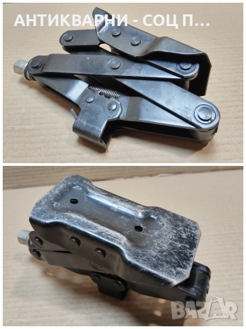 Стар Автомобилен Крик. / НОМЕР 1713., снимка 5 - Антикварни и старинни предмети - 53849313