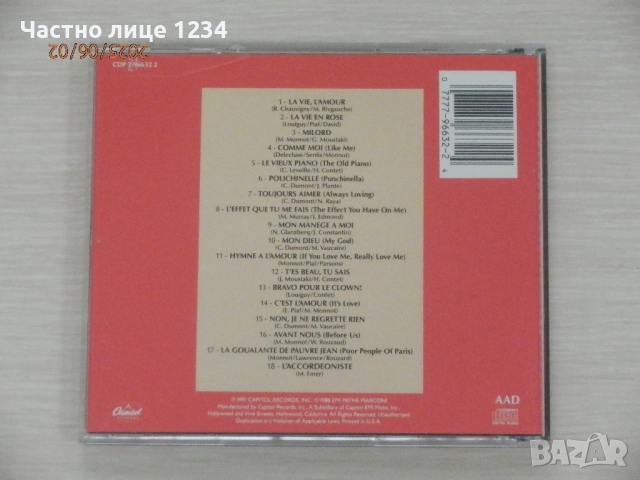 Edith Piaf - Alizee - Ishtar - Patricia Kaas - френска музика, снимка 4 - CD дискове - 50517754