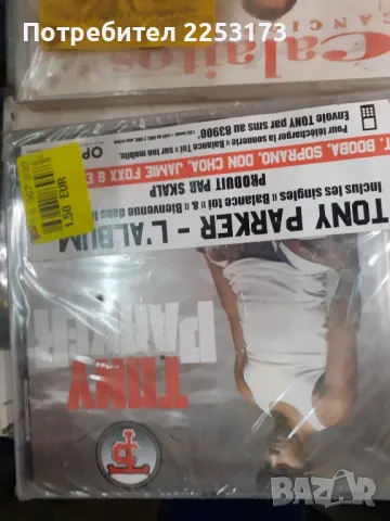 Лот 15 нови сд в целофани, снимка 3 - CD дискове - 49062101