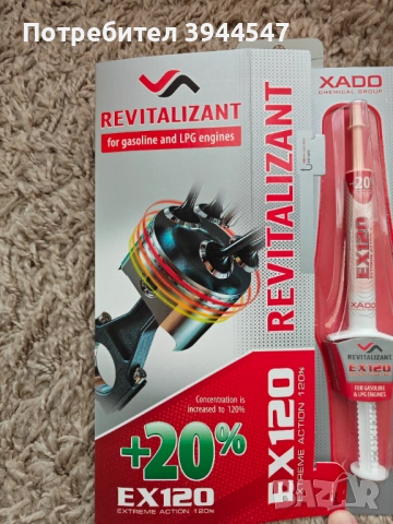 Добавка XADO ES120 ревитализант, 2х