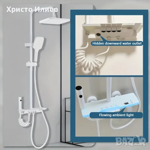 Душ система със светещ смесител Лед LED дисплей 4 функции бутони функция дъжд БЯЛ, снимка 2 - Смесители - 51416673