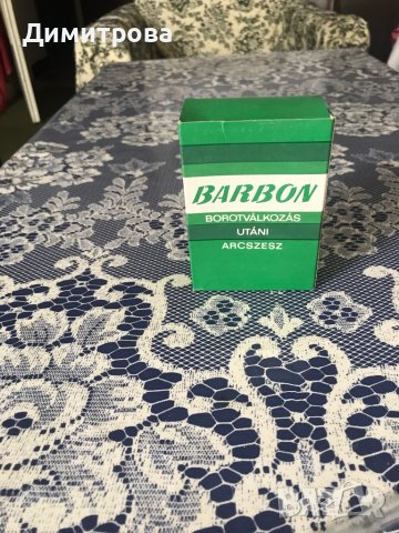 Одеколони и парфюми от соца - Одеколон Barbon и други, снимка 2 - Мъжки парфюми - 41083280