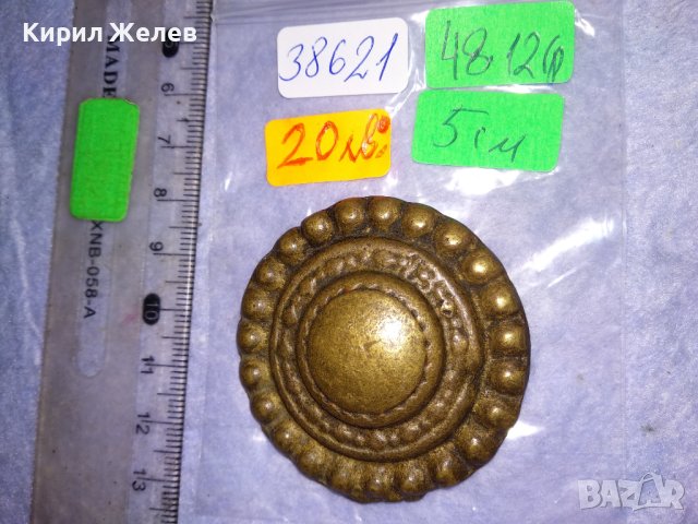 СТАРИНЕН ЕЛЕМЕНТ от УКРАСА на КОНСКА СБРУЯ ОГЛАВНИК - БРОНЗ и ЖЕЛЯЗО КОВАН РЯДЪК за КОЛЕКЦИЯ 38621, снимка 3 - Антикварни и старинни предмети - 41638505