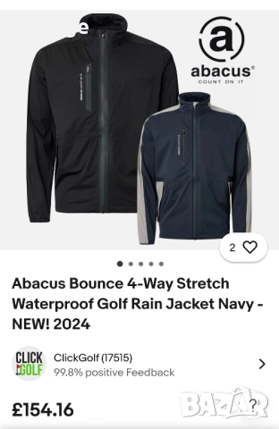Abacus мъжко яке размер 2хл