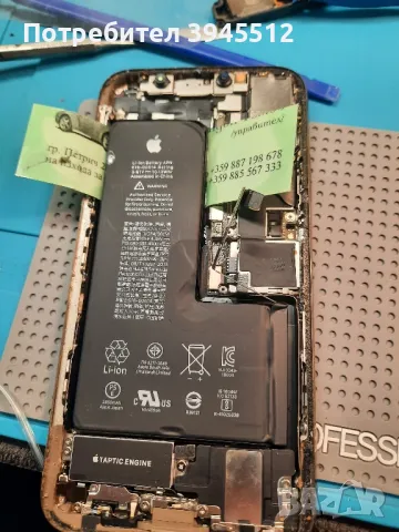 iphone 4,5,6,6s7,8,8plus,xr,xs,12 mini,12 pro и se за части., снимка 14 - Apple iPhone - 48240427