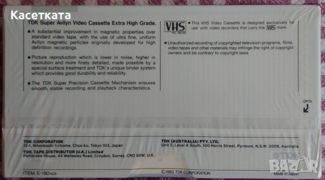 Видеокасети VHS TDK цени в обявата, снимка 6 - Плейъри, домашно кино, прожектори - 50921373