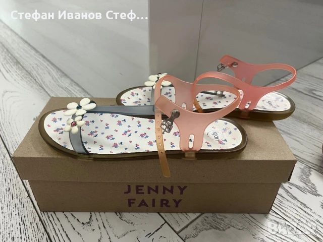 Детски сандали Igor