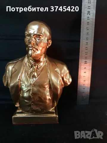 Бюст на Владимир Ленин, снимка 2 - Антикварни и старинни предмети - 50165966