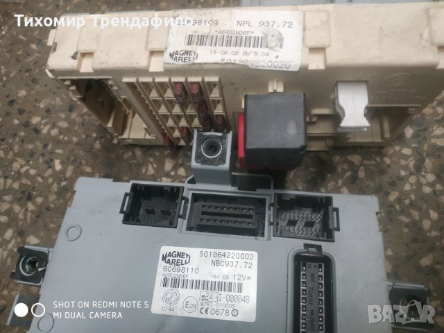 MODULE CONTROL body control BSI ALFA 60698110 NBC937.72 бодиконтрол модул алфа 147 с бушониера, снимка 2 - Части - 41974627