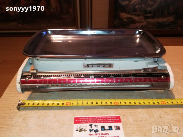 MADE IN WEST GERMANY-STUBE 2209211156