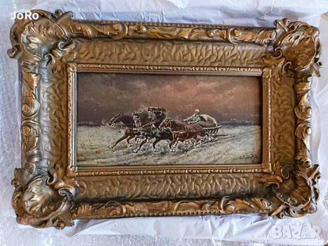 Константин Стоилов Баумгартнер " Препускаща квадрига" 