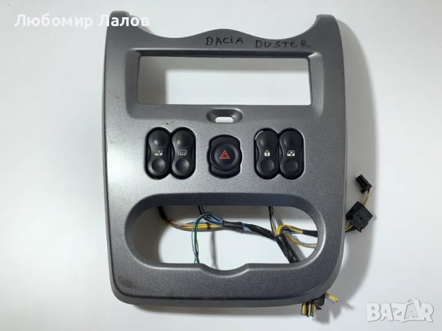 Централна конзола табло бутони управление Dacia Duster I Дачия Дъстър 1 2010г.