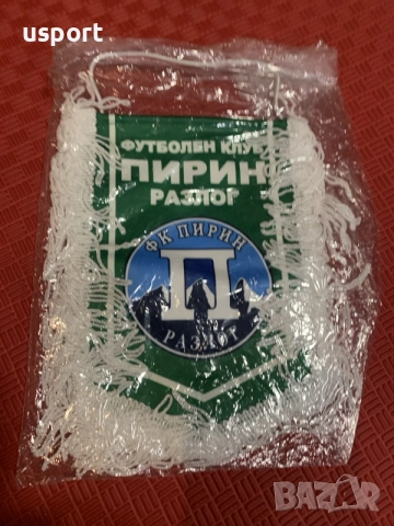 футболно флагче Пирин Разлог