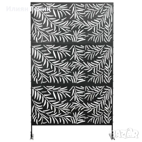 Завеса за поверителност Outsunny, устойчива на атмосферни влияния, стомана, 122 см x 45 см x 198 см