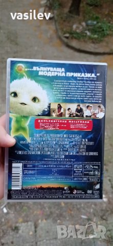 Звездният гост DVD, снимка 2 - DVD филми - 42445956