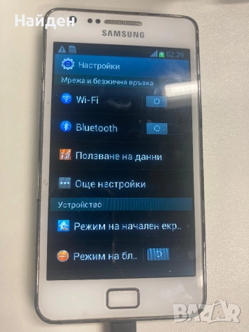 Samsung S2, I9100, снимка 3 - Samsung - 52730180