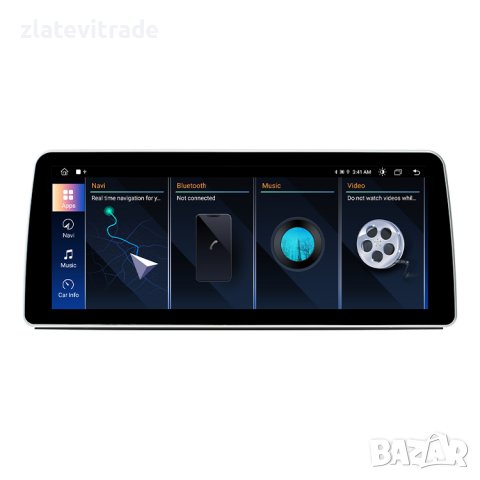 BMW 5 E60 E61/ BMW 6 - E63 E64 - 12.30'' АНДРОИД НАВИГАЦИЯ