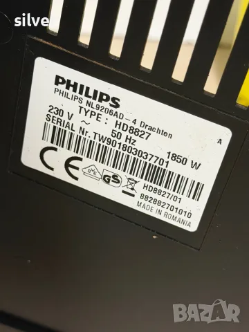 Кафемашина кафе автомат Philips с гаранция, снимка 2 - Кафемашини - 55747184