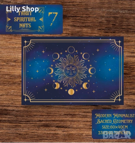 Таро подложки от винил синя в 11 варианта 60х40см, снимка 8 - Други стоки за дома - 53072715