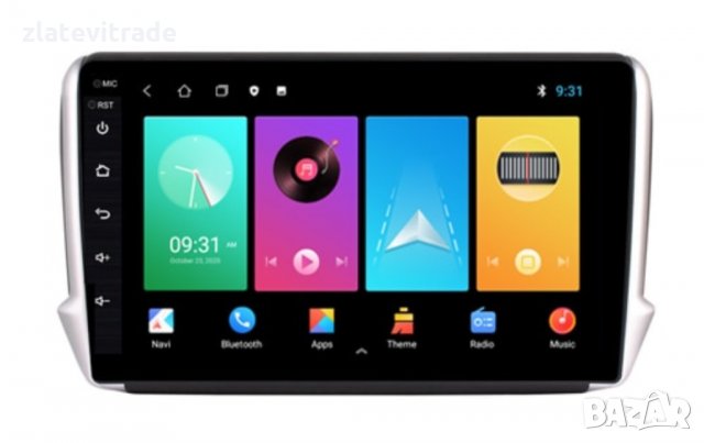 PEUGEOT 2008 208 2012-2019 - 9'' Навигация Android