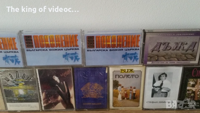 Аудио касети 84 броя, снимка 3 - Аудио касети - 53019378