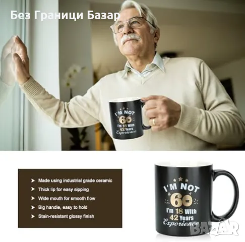 Нов Уникален подарък за 60-ти рожден ден – релакс и хумор в едно за мъж, снимка 3 - Други - 49511486