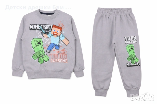 Детски спортен комплект Minecraft