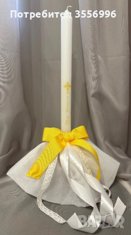 Аксесоари за Свето Кръщение, снимка 2 - Други - 52259275