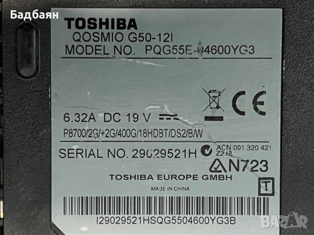 Toshiba Qosmio G50-12I / На части , снимка 5 - Части за лаптопи - 40954917