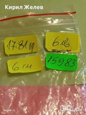 КРЪГЛА ВИСУЛКА с ЕМАЙЛ и ФИЛИГРАН АРТ БИЖУ 15983, снимка 8 - Колиета, медальони, синджири - 52503518