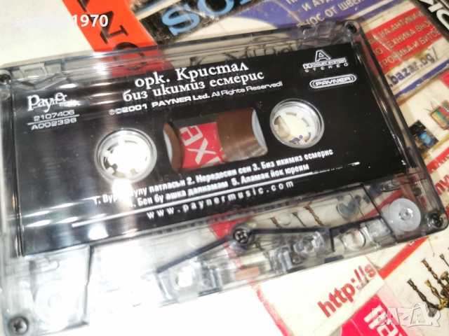 ОРК.КРИСТАЛ-ОРИГИНАЛНА КАСЕТА 2712252022, снимка 6 - Аудио касети - 52915197