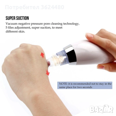 Уред за почистване на лице с акне 1969, снимка 4 - Други - 53455997