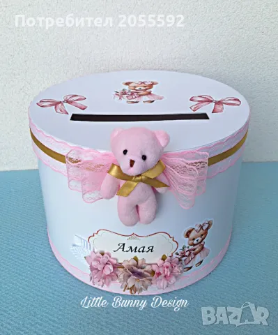 Кутия за парични подаръци , снимка 5 - Подаръци за кръщене - 47130737