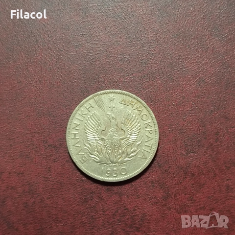 Гърция 5 драхми 1930 година, снимка 2 - Нумизматика и бонистика - 52788308