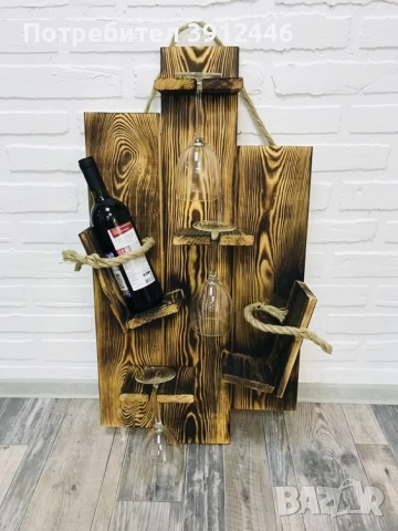 Стойка за вино