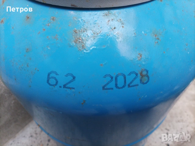 Олекотена газова бутилка , снимка 9 - Други стоки за дома - 53085662