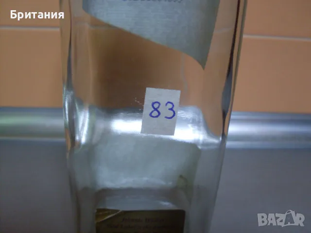 Колекционерски шишета., снимка 12 - Колекции - 49085603