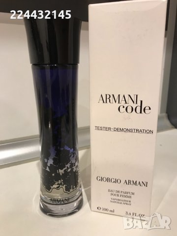 Giorgio Armani Code парфюм за жени EDP 75 ml Tester , снимка 1 - Дамски парфюми - 35696630