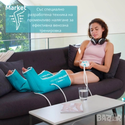 Апарат за венозна тренировка и облекчение на тежестта в краката Venen Walker Basic, снимка 7 - Уреди за диагностика - 51851372