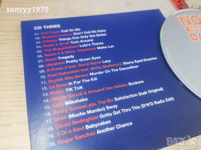 NOW DANCE CD3 1301261613, снимка 9 - CD дискове - 53086719