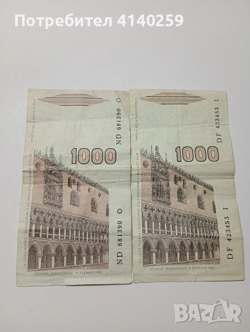 ИТАЛИЯ БАНКНОТИ 1000 ЛИРИ 1982 Г , снимка 3 - Нумизматика и бонистика - 53082496