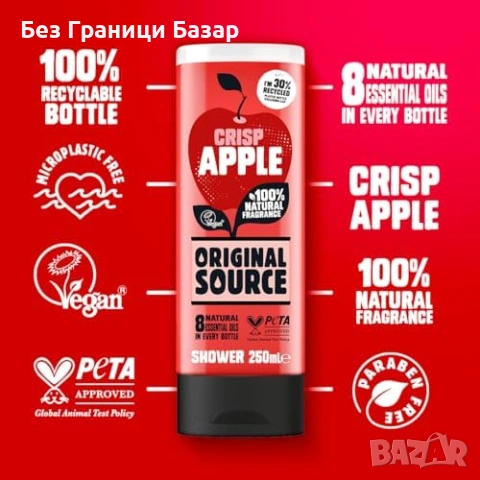 Нов Душ гел Original Source Crisp Apple Multipack 6 броя 250 мл Ябълка, снимка 2 - Козметика за тяло - 53099793