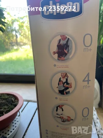 Кенгуру Chicco, снимка 3 - Кенгура и ранички - 47319746