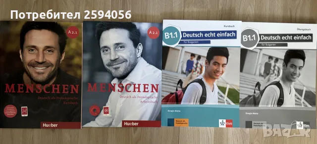 Menschen (ниво A2.1) — издателство Hueber
